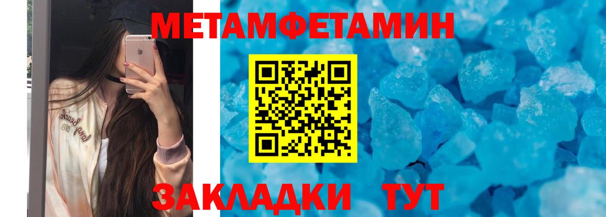 АМФ  Амфетамин VHQ  мега ссылка  Карасук  Вход с VPN 