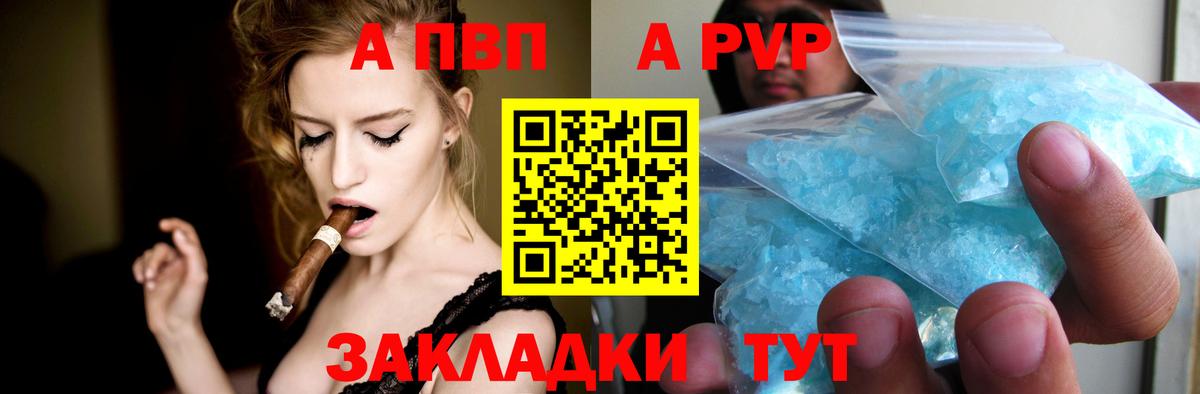 Карасук  A-PVP СК КРИС  A-PVP СК КРИС  Вход с VPN 