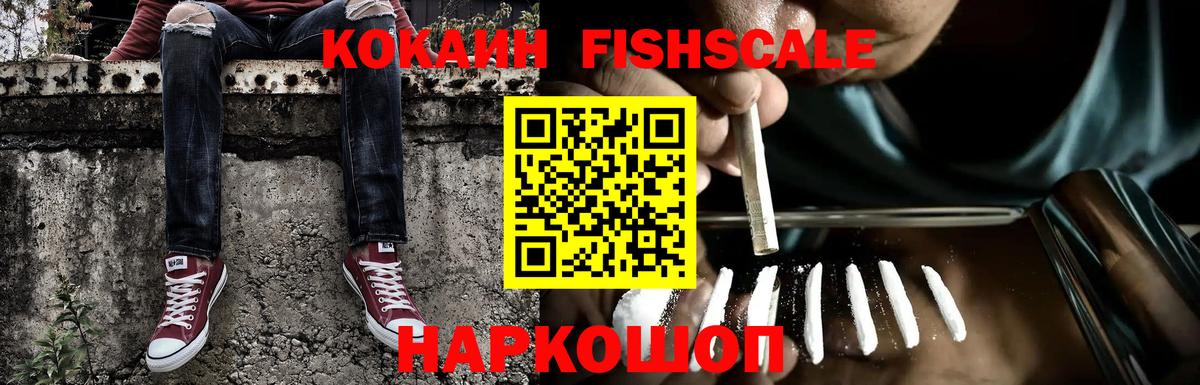 Кокаин VHQ Карасук
