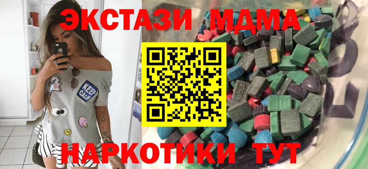 Ecstasy Punisher Карасук