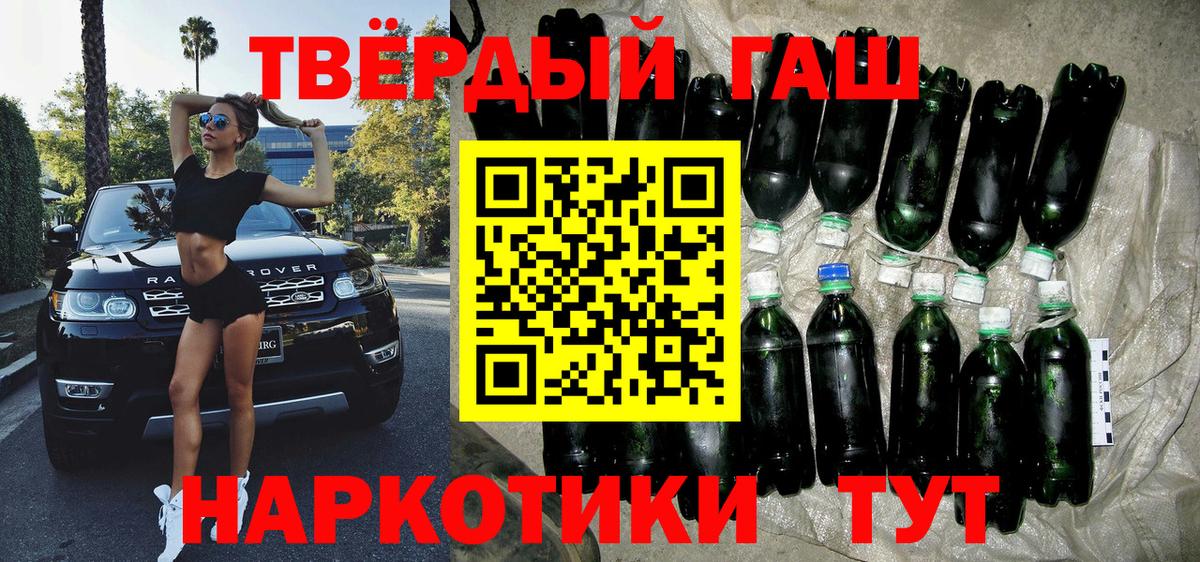Гашиш гарик Карасук