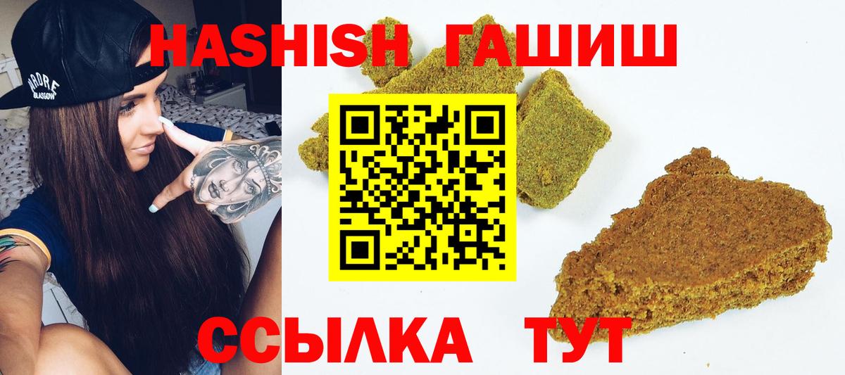 Карасук  ГАШИШ гашик  ГАШИШ гашик  Вход с VPN 