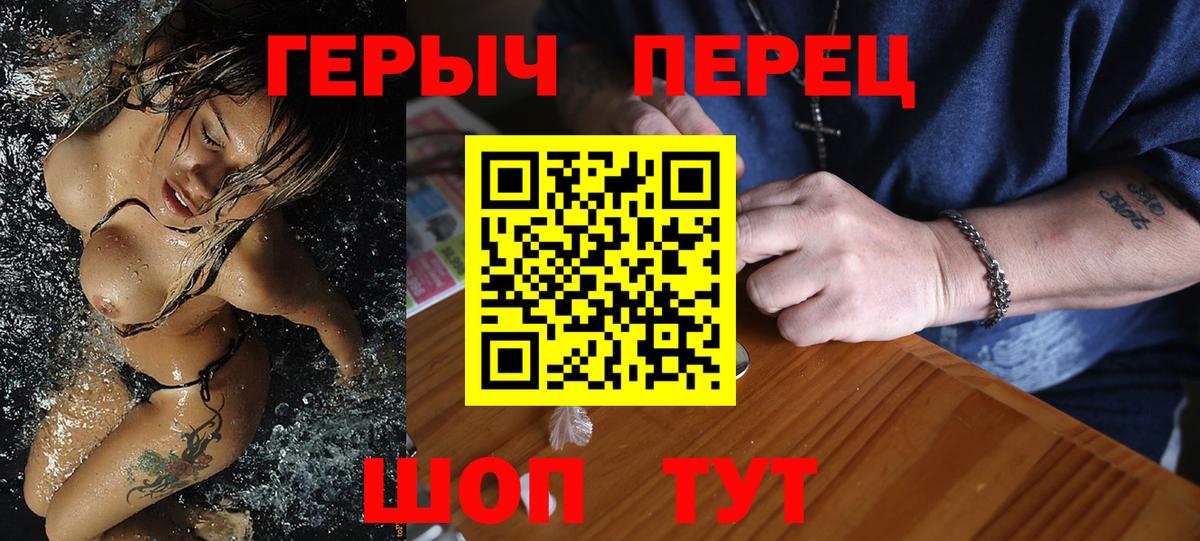 ГЕРОИН Heroin Карасук