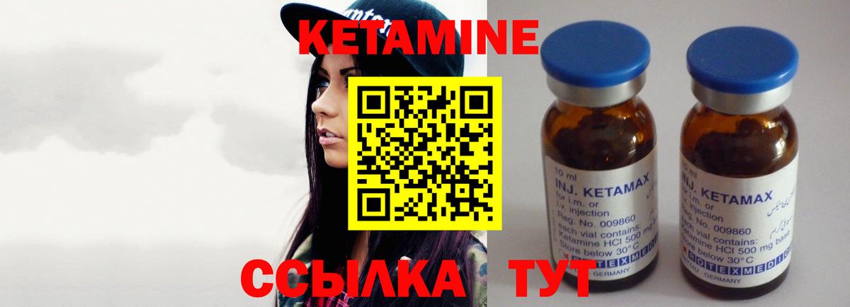 Карасук  КЕТАМИН ketamine  мега зеркало  Вход с VPN 