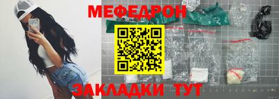 молекула духа Гатчина