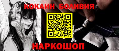 молекула духа Гатчина