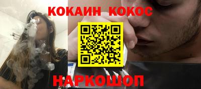 молекула духа Гатчина