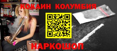молекула духа Гатчина