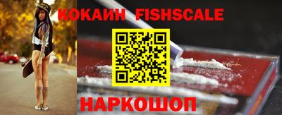 наркотики Гагарин