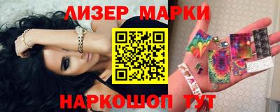 молекула духа Гатчина