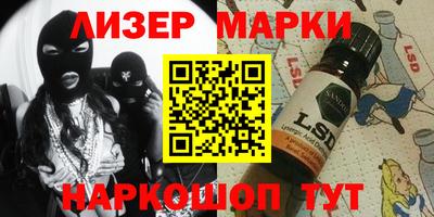 наркотики Гагарин