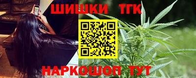 наркотики Гагарин