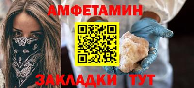 молекула духа Гатчина