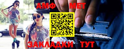 молекула духа Гатчина