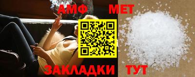 молекула духа Гатчина
