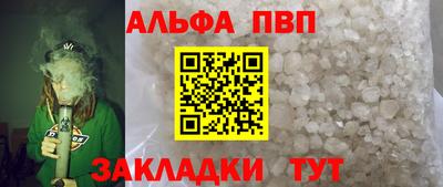 молекула духа Гатчина