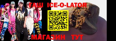 молекула духа Гатчина