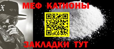 молекула духа Гатчина