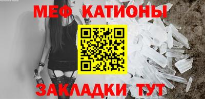 молекула духа Гатчина
