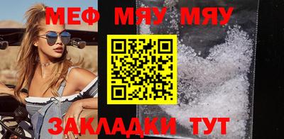 молекула духа Гатчина