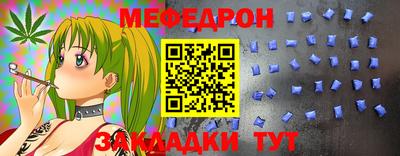 наркотики Гагарин