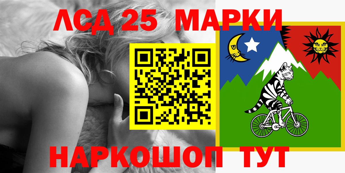 Лсд 25 экстази кислота Карасук