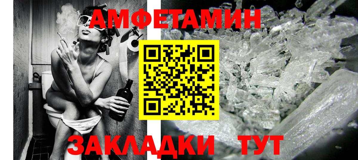 Метамфетамин мет  Вход с VPN  Метамфетамин мет  Карасук 