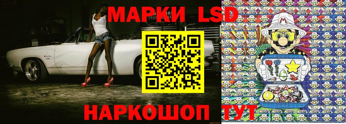 Карасук  Марки 25I-NBOMe 1,5мг  Вход с VPN  Марки NBOMe  Марки 25I-NBOMe 1,5мг 