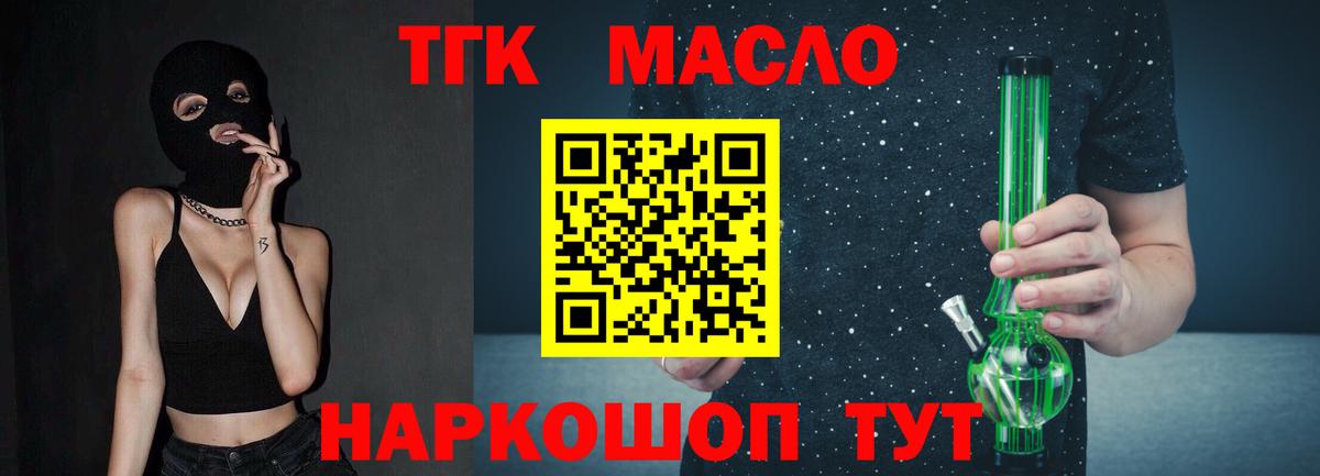 Карасук  Дистиллят ТГК концентрат  ТГК Wax  Вход с VPN 