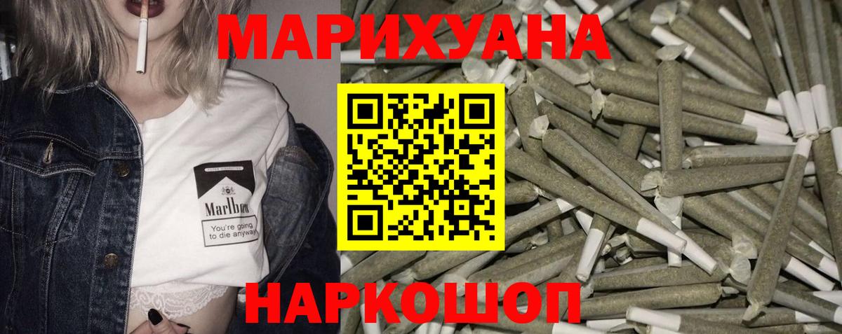 Канабис план Карасук